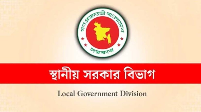 স্থানীয় সরকারের সব ধরনের দরপত্র স্থগিতের নির্দেশ